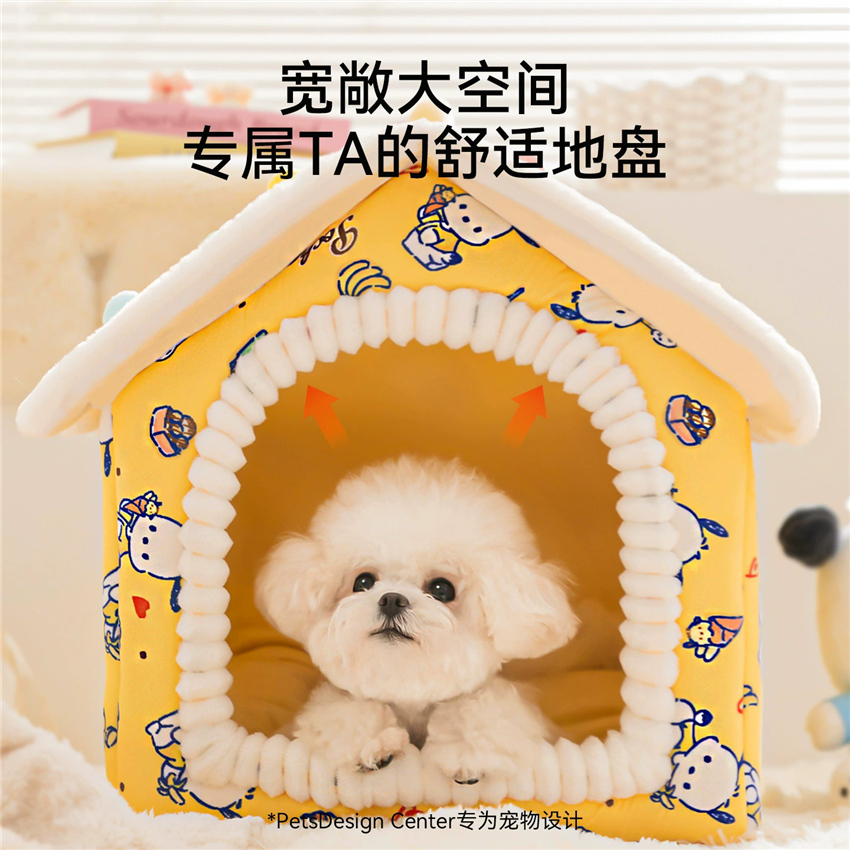 Foldable Pet House Removable W - Calming Dog Bed บทวิจารณ์และราคา