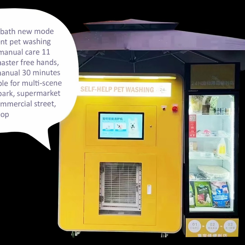 Pet supplies wholesale price h - Pet Supplies Wash Station บทวิจารณ์และราคา